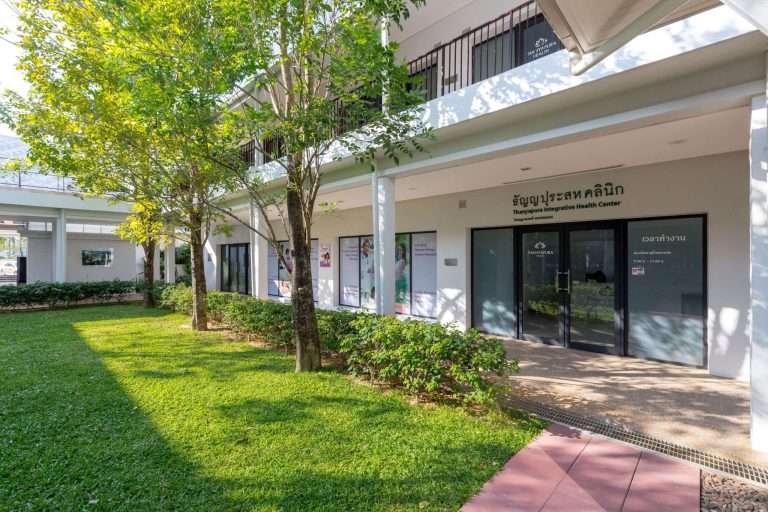 Thanyapura medical clinic
